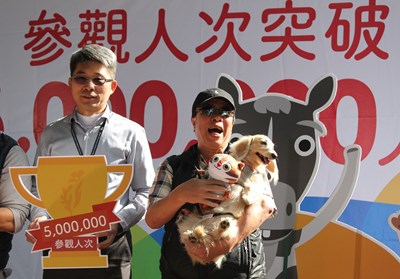 台中花博第500萬名遊客　獲虎爸玩偶